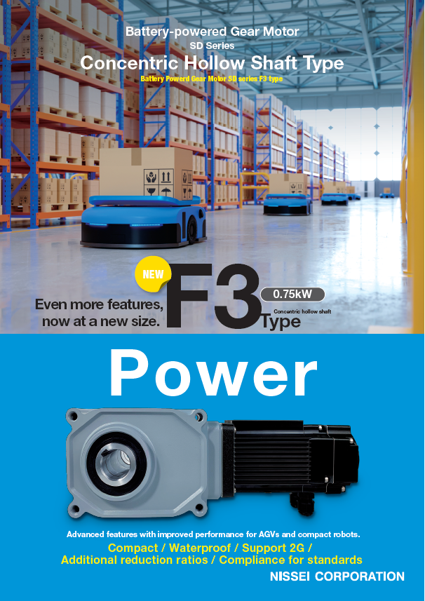 Battery-powered Gear Motor SD Series - NISSEI CORPORATION