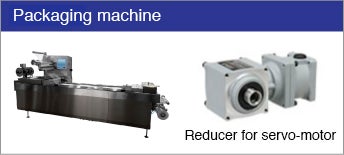 Packaging machine
