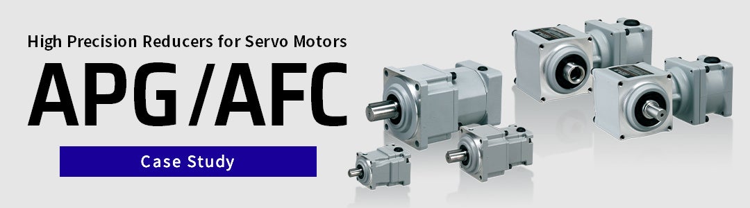 Gearmotors|High Precision Reducer for Servo Motors