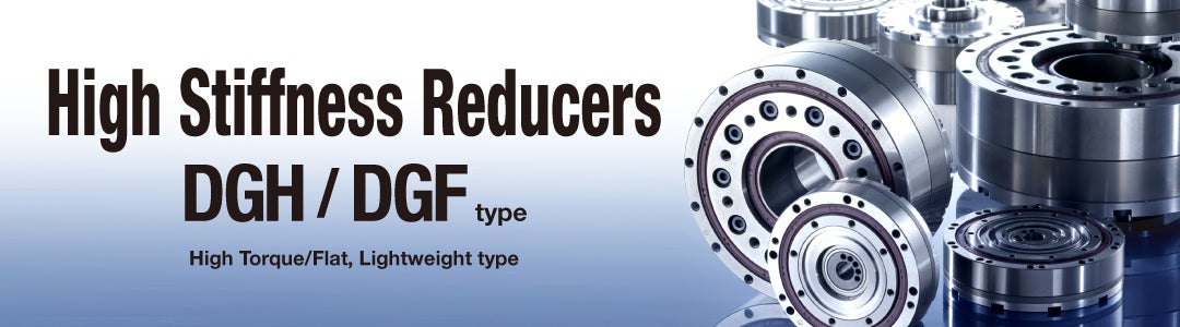 Gearmotors|High Stiffness Reducers