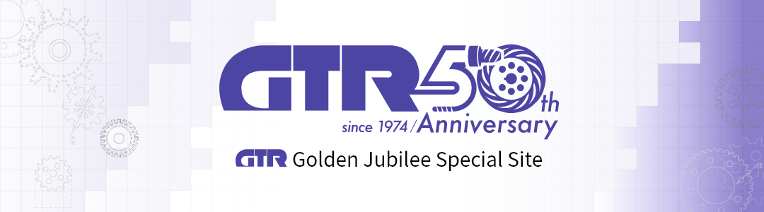 GTR 50th