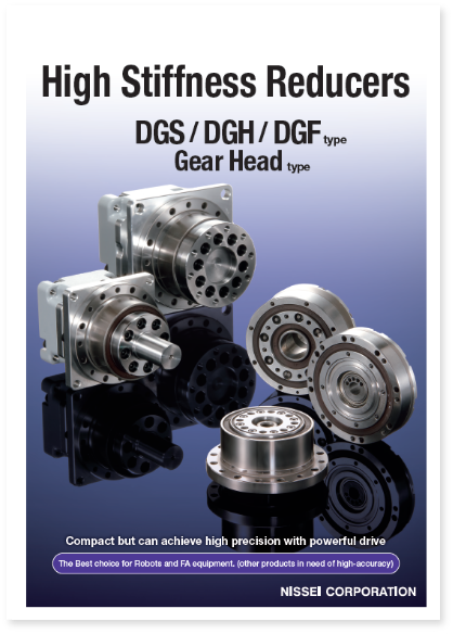 High Stiffness Reducer Catalog