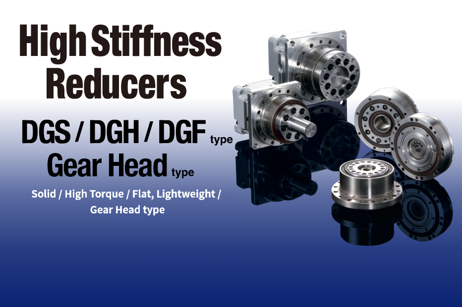 High Stiffness Reducers